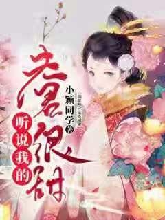 大豪宅逃脱6